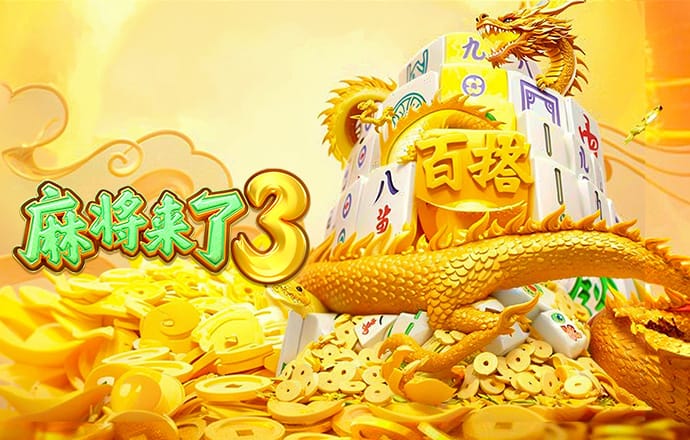 pg赏金女王下载通道